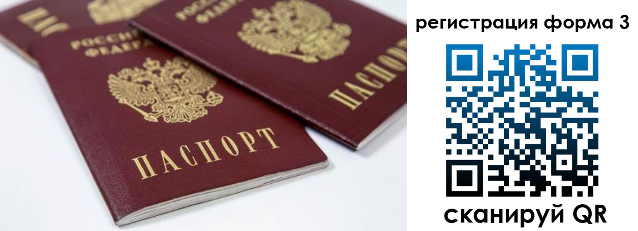 временная регистрация адрес в Сасово