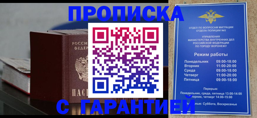 найти адрес прописки в Сасово